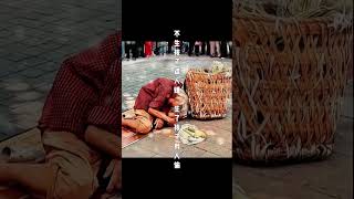 一首在内网悄悄流传，让无数人潸然泪下的小诗：《普通中国人的一生》