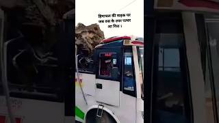barsaat #flood #floodvideo