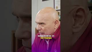 Почему важно поддерживать график сна? #shorts #бубновский #сон  #здоровье