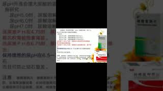 什么是尿酸？尿酸值在多少对人体最好？