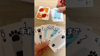 1人用なのにおもろすぎ。ノースウッド #ボードゲーム #ボードゲーム紹介 #ボドゲ #ボドゲ紹介 #カードゲーム #おうち時間 #1人時間