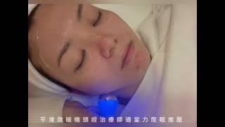 療程分享：Medi Lab【Sono Care 納米聲波細胞修復療程】(附優惠碼）