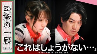 [M League] "It really can't be helped..." Fighting Club's "Date Arisa" vs Sakura Knights' "Uchika...