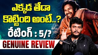Hari Hara Veera Mallu Review | Pawan Kalyan | Nidhi Agarwal | Anchor Dhanush | Socialpost TV