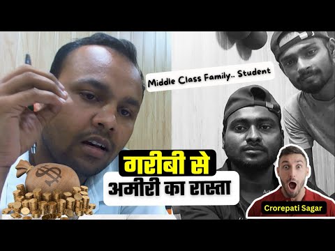 Gareeb se Ameer banne ka Tarika ||The Ultimate Guide to Becoming a Crorepati!  #SuccessJourney