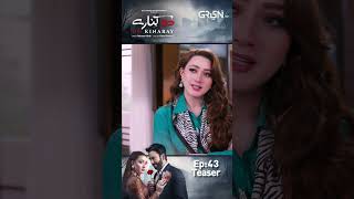 Do Kinaray Episode 43 Teaser #shorts #dokinaray #pakistanidrama #greentv