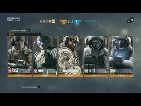 Tom Clancy's Rainbow Six Siege-虹彩六號 圍攻行動 2016-09-06( Part-1)