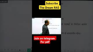 EoRo exam/Rajsthan Nagarpalika act /class1#eoexam