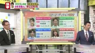 宮根誠司が梅沢富美男にキレて口論に 【ミヤネ屋】
