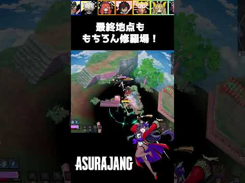 【ASURAJANG】2025年流行る最新バトロワはこれ！！どこでも！いつでも！修羅場！【Pmang】 #games #shorts #修羅場 #ASURAJANG