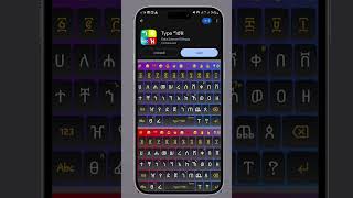 Type ግዕዝ - Amharic & English Keyboard #ethiopia