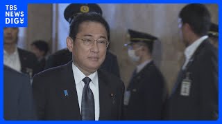 岸田総理 解散戦略練り直しへ　内閣不信任案 否決｜TBS NEWS DIG