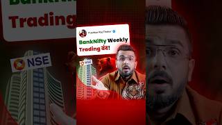 BankNifty Weekly Trading बंद