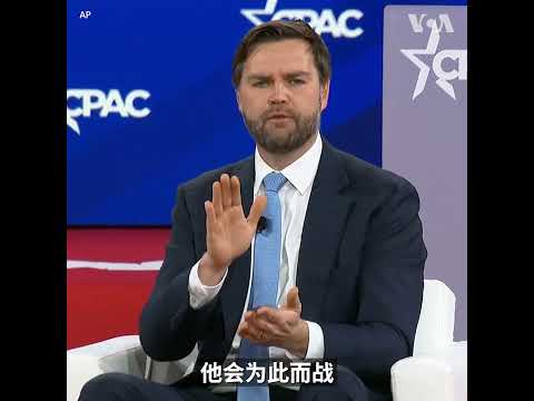 万斯：不跟俄罗斯谈，要如何结束战争？