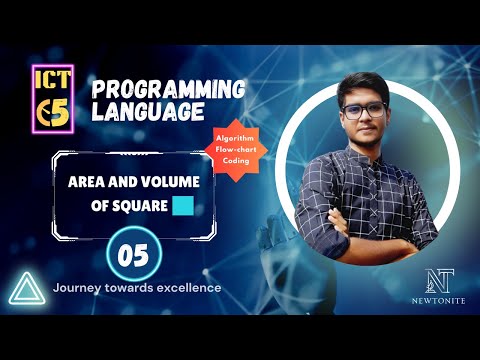 ICT C-5 (HSC) ||  Flow-chart, Algorithm & C of Area and Volume of a Square || Class 05