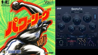 [PCE/TG16] World Class Baseball OST Boost Mix / パワーリーグ (POWER LEAGUE) BGM