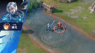 《Garena 傳說對決》弗洛倫「萃晶龍」造型展示影片
