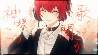 No Logic／ばぁう 【歌ってみた】