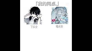 一模一樣🌚#求點讚訂閱 #求流量