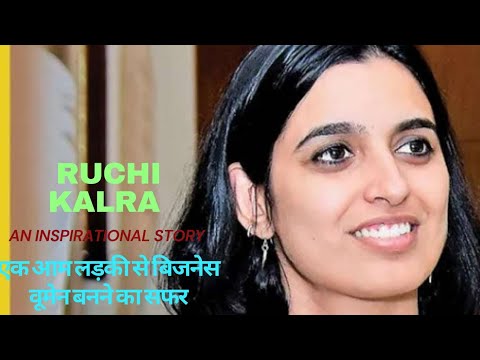 "Ruchi Kalra का सफर: एक आम लड़की से बिजनेस आइकन तक! 🚀👑 #Inspiration"#Inspiration #SuccessStory