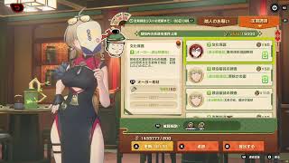 【ゼンレスゾーンゼロ】新エリー都生活【無言】