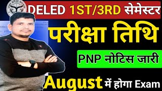 DELED EXAM DATE  /DELED FIRST SEMESTER EXAM DATE //DELED 3RD SEMESTER EXAN DATE /DELED EXAM 2025