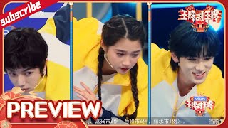 【尝鲜速看】花花晓彤小宋“三小只”学习短道速滑有模有样 沈叔叔被夸到心花怒放！ 花絮 EP10 20220503 #王牌对王牌7