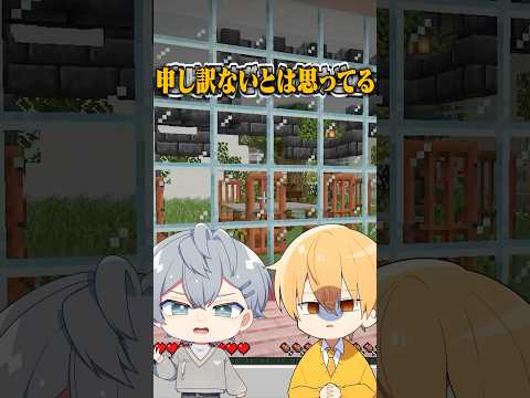 【コラボ】からぴちとマイクラ人狼やってみた！ #すとぷり #マイクラ #カラフルピーチ #からぴち