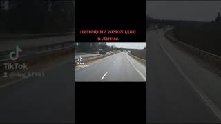 #литва #бронетехника