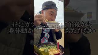 王道な職人の昼飯