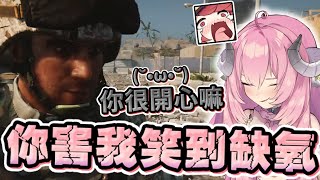【烟花精華】Six Days in Fallujah - 你就扛一下 With 波斯畢格、奶哥、日下氷 2023/07/04