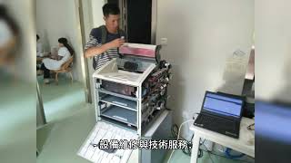 半導體設備關鍵零組件供應商！翔名科技（8091）如何在全球市場中拓展版圖？