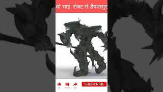 rovat se danasur banega #sorts  #sortvideo #sort  #dnkatech #