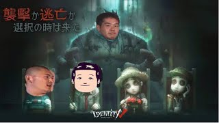 [淫夢実況]第5人格ピエロの裏技(大嘘)