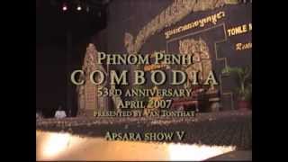 Combodia Aspara V