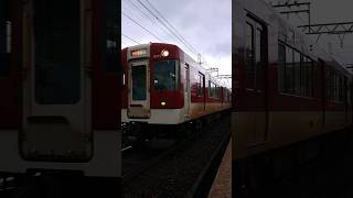 #Kintetsu Railway pass