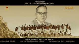 Jai Jai Bhim   bolo jai jai bheem