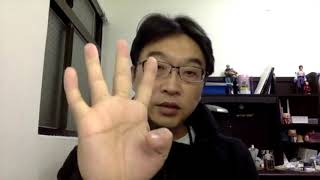 高血壓講座(三) ：高血壓非藥物治療手段
