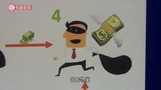 大狀財仔地產代理組犯罪集團　涉非法挪佔八空置單位　騙市建局等業主六千萬元 - 20210902 - 港聞 - 有線新聞 CABLE News