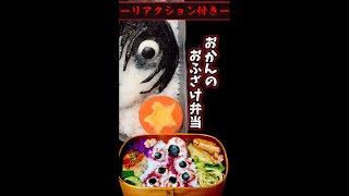 反抗期をたのしむおかん