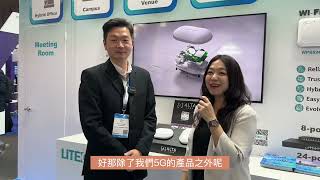 2023 #光寶科技 【前進 #2023MWC】#5g