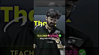 Teacher ❌ Singer ✅🥹❤️‍🩹#ritiksirpw #physicswallah