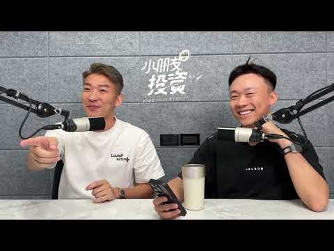 免費版EP259. 大戶渡假_看盤邏輯