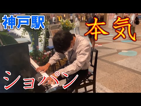ストリートピアノで本気だしたら人集まってきた！！！