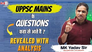 UPPCS Mains 2024-25 Expected Question Analysis | QEP for UPPCS | 2.5 Months Course | Answer Writing