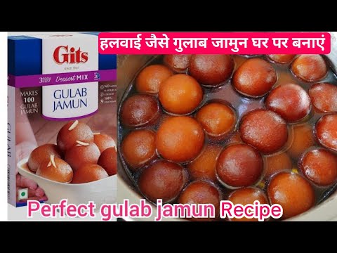 Gulab Jamun Recipe | हलवाई स्टाइल में गुलाब जामुन घर पर बनाने का तरीका | how to make gulab jamun🇮🇳