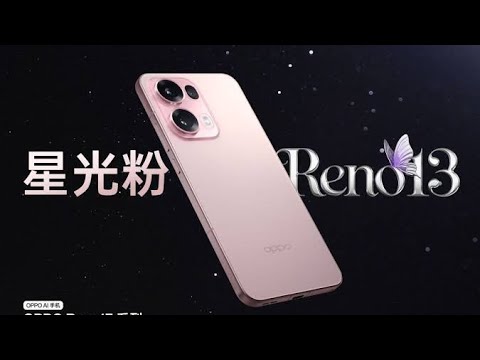 OPPO Reno13 全系列上手！ 感受一下OPhone的质感风暴！#opporeno13