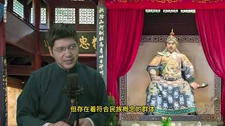 为什么有人要质疑岳飞的民族英雄地位？