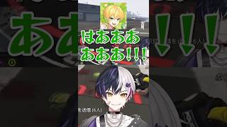 お互いに油断して4ぬぷりまぜwww【AMPTAK/切り抜き】#shorts # #amptak #ぷりっつ #まぜ太 #madtown #stprclip #vtuber