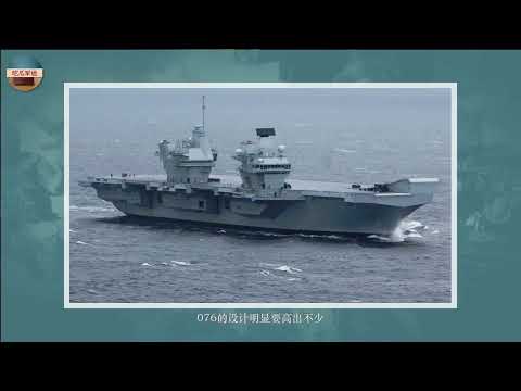 076首舰下水：满载吃水9.4米！福建舰同款近防炮，一体化桅杆高级感十足！